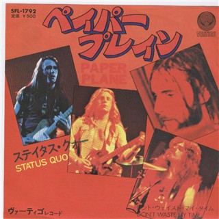 japanese cover of the Status Quo single 'Paper Plane'