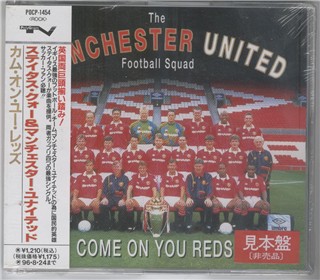 japanisches Cover der Maxi-CD 'Come on you reds' Manchester United .